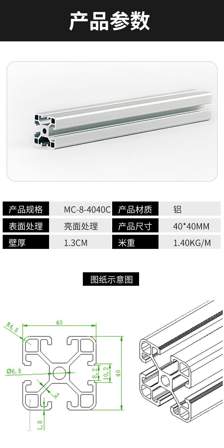 產品細節(jié)